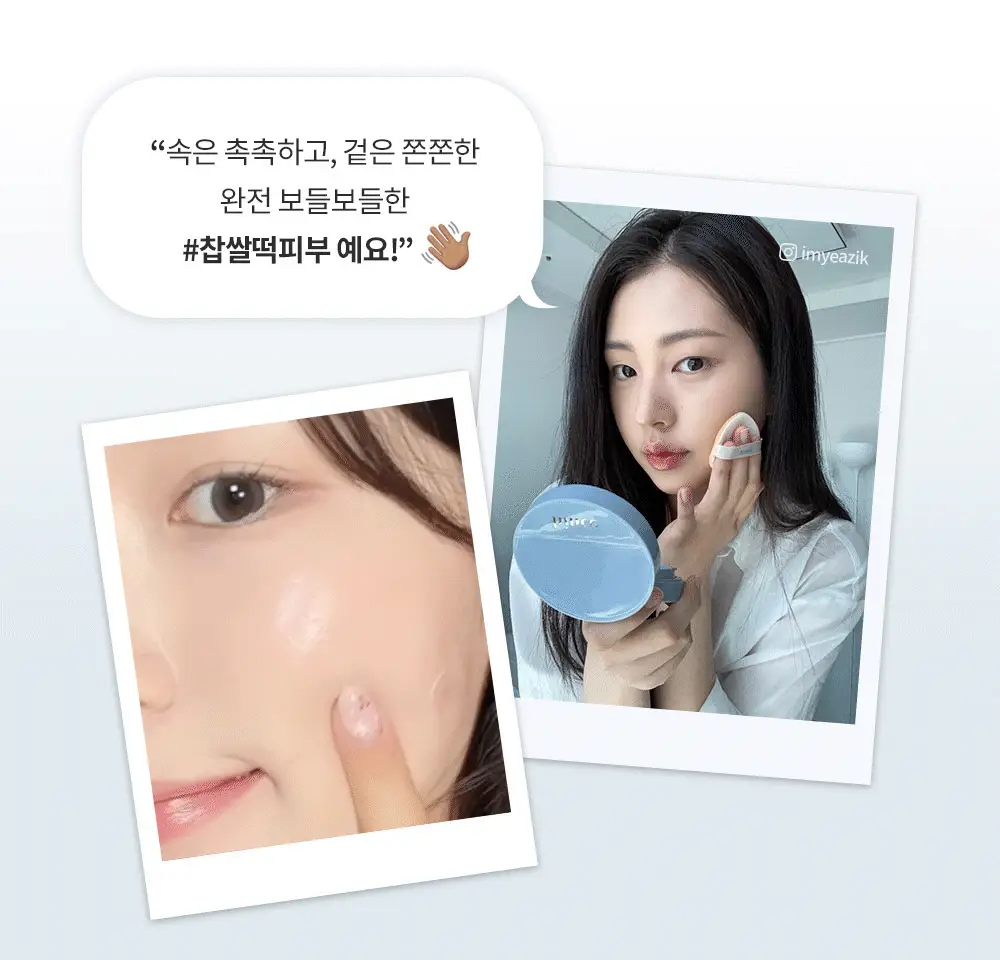 [크림치크 본품 증정] 힌스 메쉬 매트 쿠션 한정 기획 (+리필+크림치크)(오드스프링에디션) 상세페이지 19